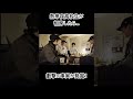 熱帯夜高校生相席① 〜RYO-Zさん〜