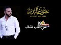 اغنيه نصرت البدر شكد حرام مع كلمات من تصميمي نشاء الله تعجبكم 