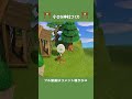 【あつ森】小さな神社をつくる⛩️|本編はコメント欄から➡︎【島クリエイト】#shorts #あつ森 #島クリエイト