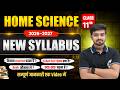 Class 11 Home Science Syllabus 2026-2027 | Class 11th Home Science Syllabus | Home Science Class 11