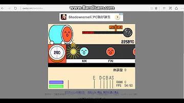 てらの太鼓のオワタツジン