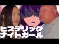 【成澤&電八】ヒステリックナイトガール / PSYQUI【歌ってみた】