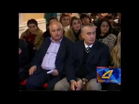 09 12 14 პროგრამის საზეიმო გახსნა