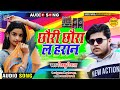 Nikku nirala ka new song 2022       chhaura chhauri la haram