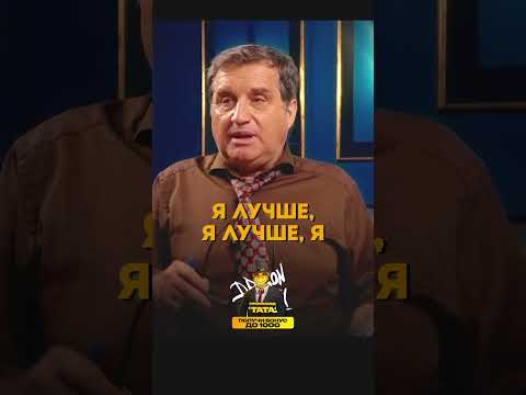 ЦЕЛОВАТЬ ПУСЮ 😅😅@KAKOVO #каково #кушанашвили #отар
