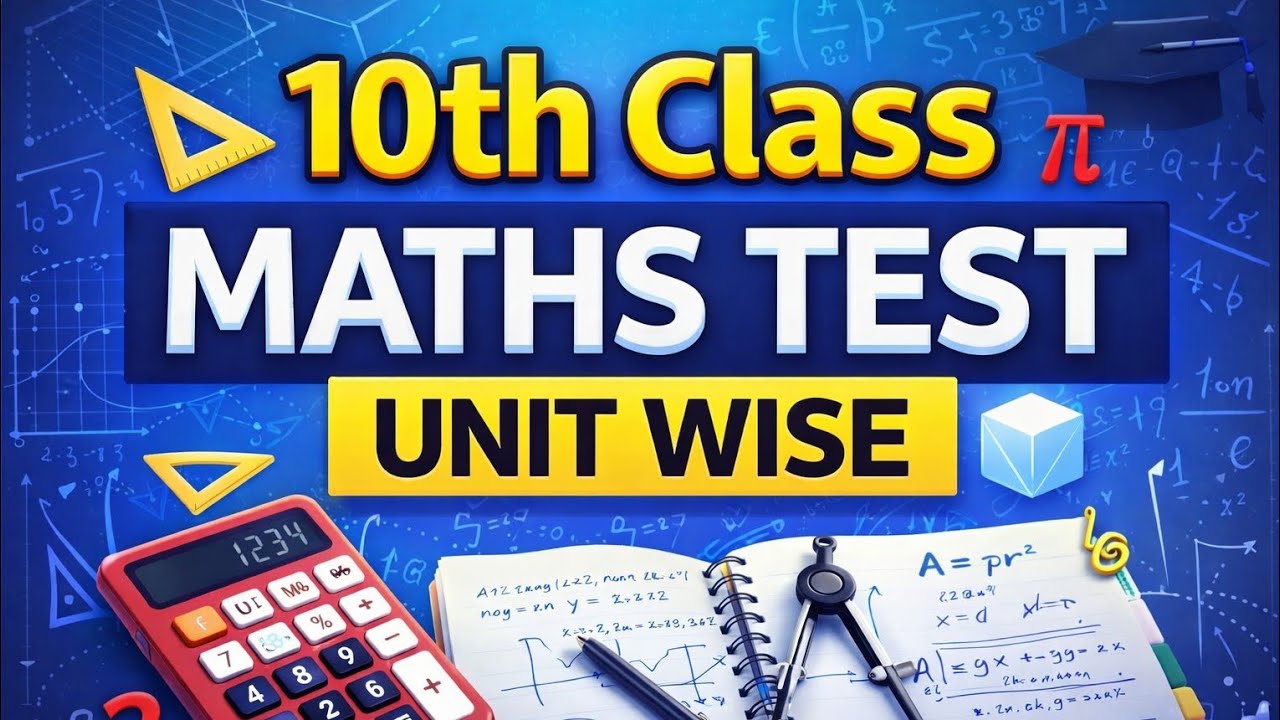 10th Class Maths Test | Unit Wise Important Questions | Complete Preparation