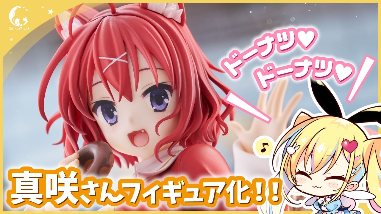 ゆずソフトがおくる名作『天色＊アイルノーツ』より、「真咲