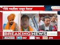 NItesh Rane On Bachchu Kadu | 'महायुतीतील वातावरण खराब करू नये' नितेश राणेंचा कडूंना सल्ला