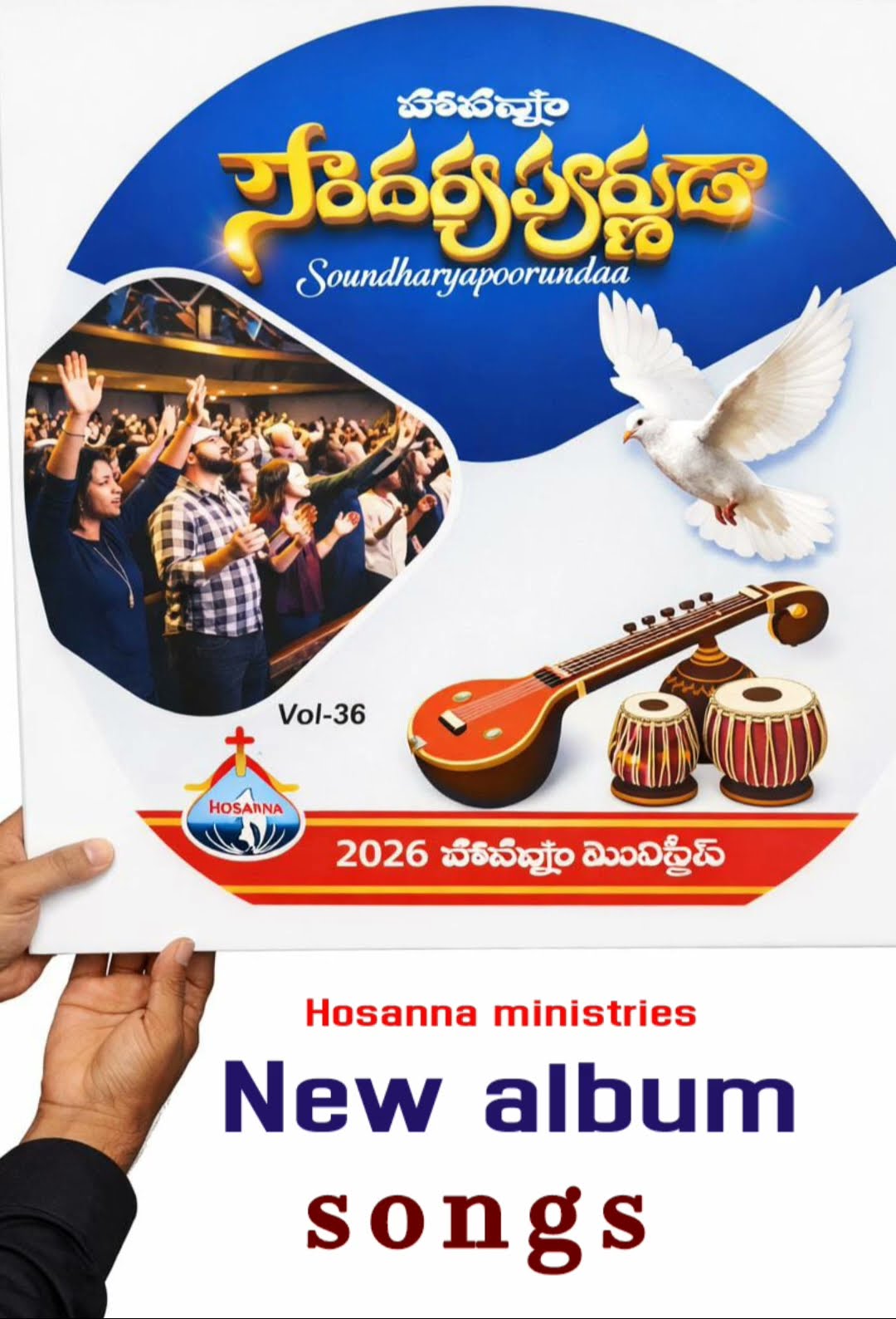 సండే ప్రేయర్స్ ✝ - ShareChat