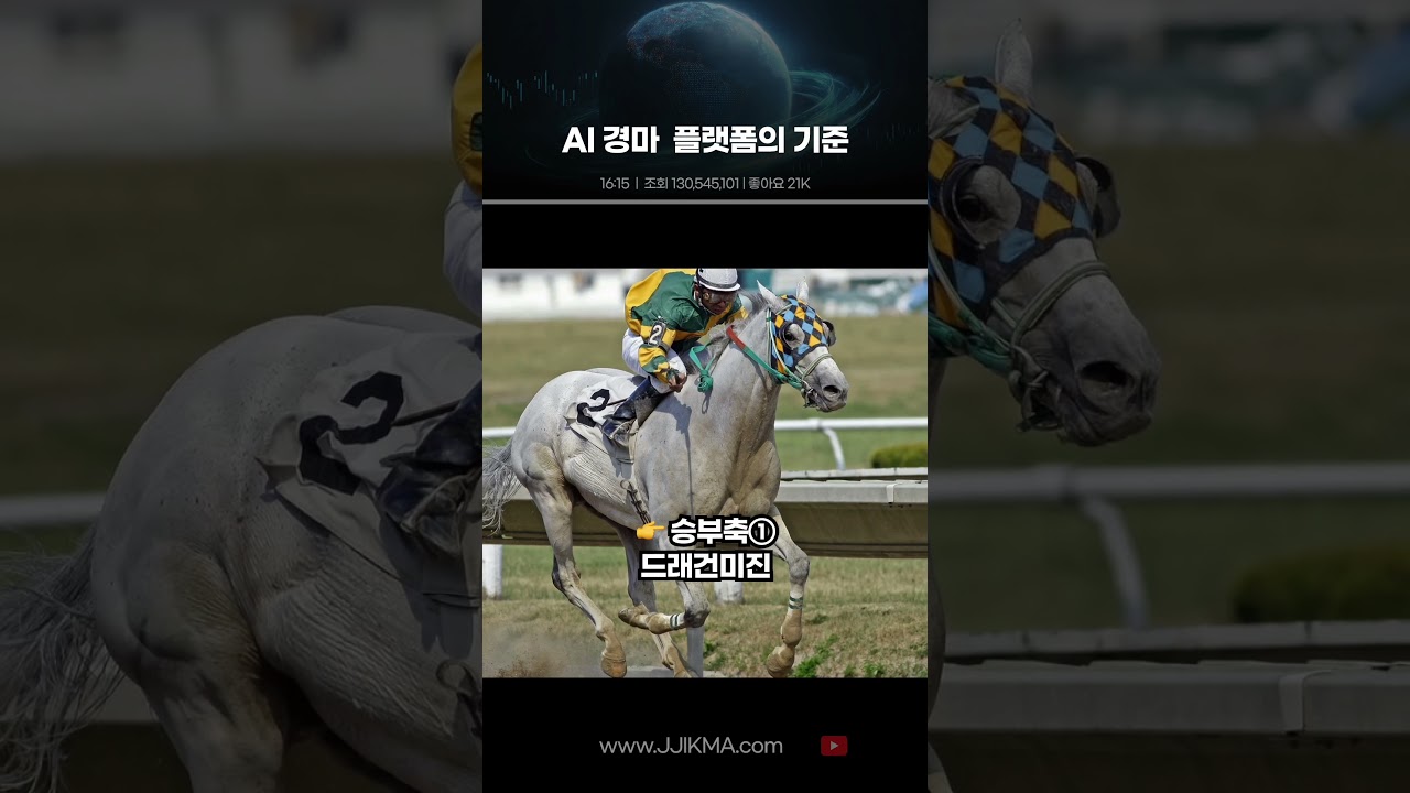 2026년 4월 4일 서울경마 ⭐️⭐️⭐️⭐️⭐️  #경마분석 #경마예상 #토요경마#서울경마#부산경마#경마#경마예상#경마정보#AI경마분석#AI경마예측##핵심3두#복승#삼복승