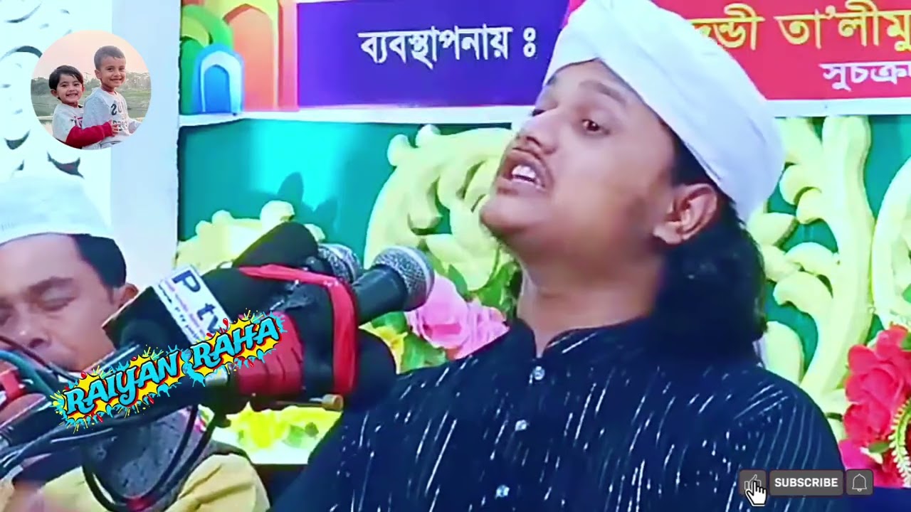 সুন্নিরা নবীকে বিশ্ব নবী বলে না❗ক্বারী শামীম হোসাইন  রেজা || New Waz bd-2025 || +8801766-115927....