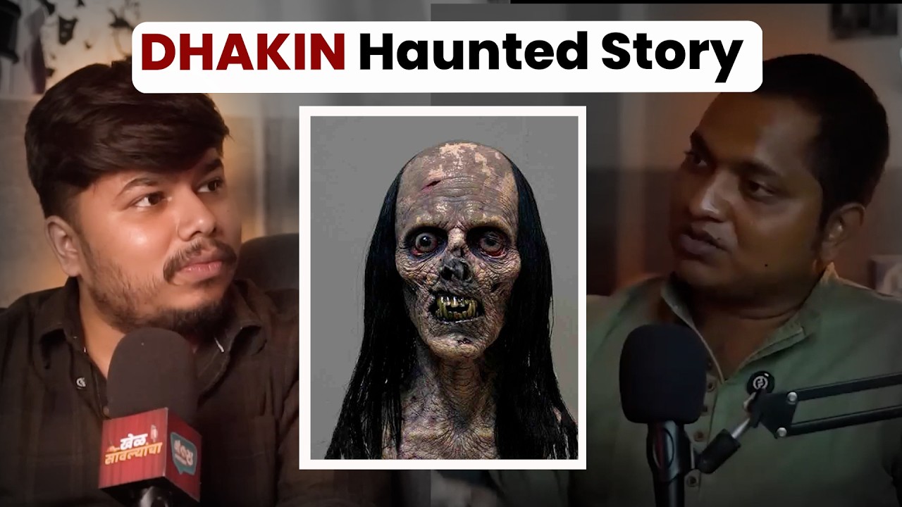 Dhakin Horror Story | Marathi Stories | Bhankas Clips