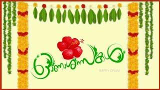 ഓണാശംസകൾ/Onam Wishes In Malayalam