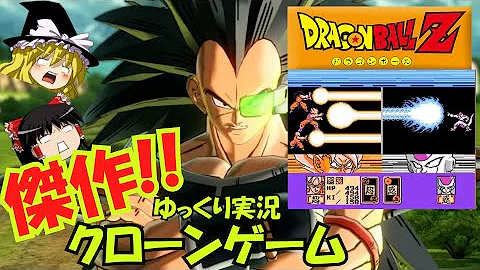 تحميل ドラゴンボールzrpg Mp4 Mp3 تحميل ドラゴンボールzrpg Mp4 Mp3