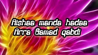 New Oromoorma Song Barich Ilaniaabdikadir Weds Muslima.