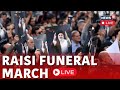 Iran Begins Raisi's Funeral Procession In Tehran News Live | Iran President Raisi Funeral | N18L