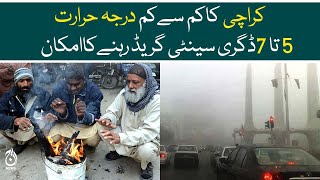 Karachi’s lowest temperature to be 5 degrees centigrade on Thursday - Aaj News