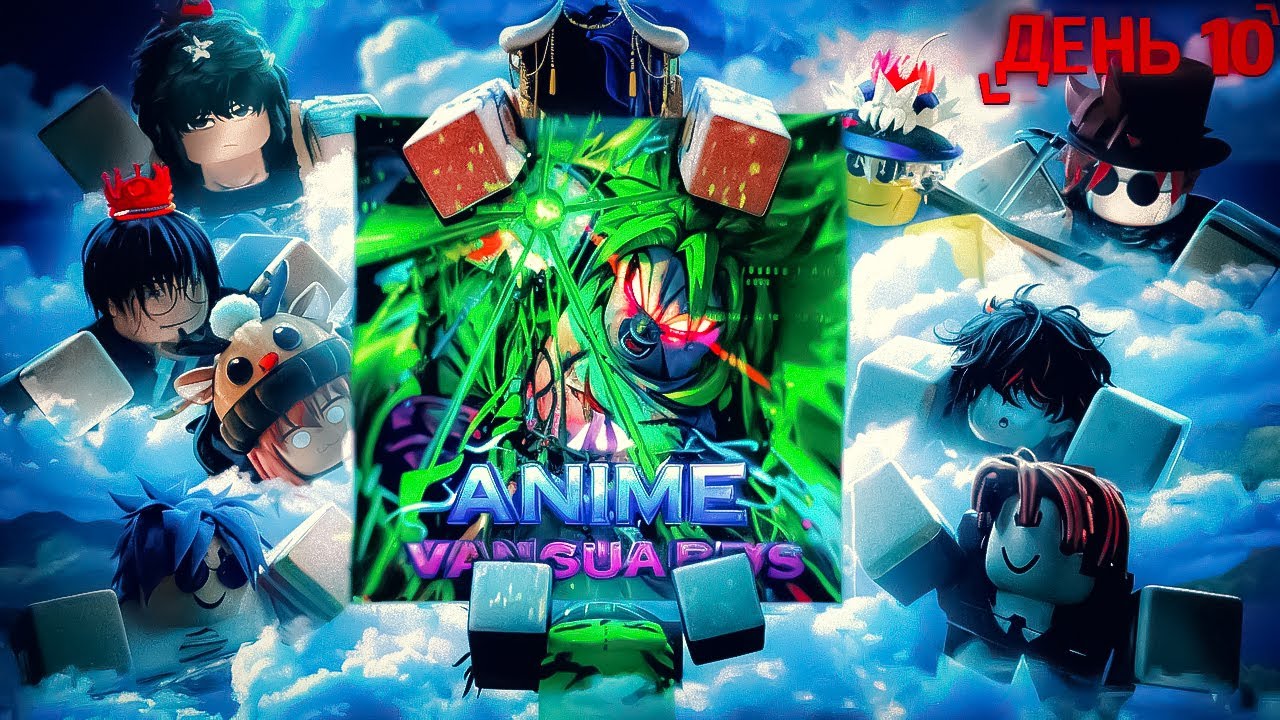 ФИНАЛ 10 ДНЕВНОЙ КОЛАБЫ САМЫЙ НЕОЖИДАННЫЙ КОНЕЦ ! КТО ВСЁ ЖЕ ЗАБРАЛ 5К РОБУКСОВ