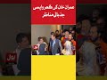 Imran khan meet family members  imran khan reached zaman park  bol news