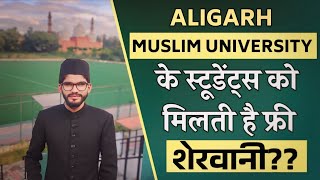 How to get free sherwani in AMU AMU sherwani process |AMU Dress code honest talk by Khalid Alig