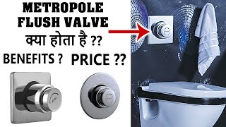 Metropole Flush Valve - Metropole Flush Valve Installation - Metropole Flush Valve Price