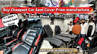 Cheapest Car Seat Cover Direct From Factory✅Best Seat Covers For Car✅7D Mats For Car✅Best Seat Cover