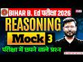 Bihar B.Ed Class 2026 | Bihar B.Ed Reasoning Classes 2026 | Reasoning Mock Test -3 | by Abid Sir