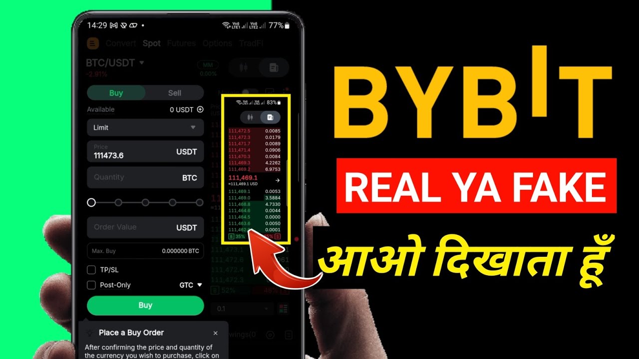 Bybit Real Hai Ya Fake? | Bybit Honest Review