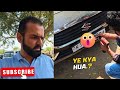 Ye Kya Ho Gaya Meri Car Mein 😱 Aaj Karwana Pada Ye Kaam | 
