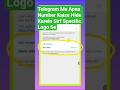 👉 Telegram Me Apna Number Kaise Hide Karein Sirf Specific Logo Se | Hidden Trick 2025