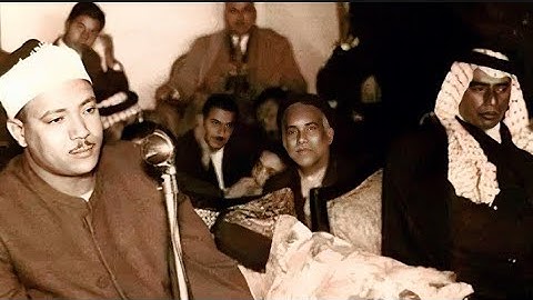 التلاوة التي هزّت أرجاء جنوب إفريقيا 😱 من سورة آل عمران والتكوير بصوت الشيخ عبد الباسط عبد الصمد
