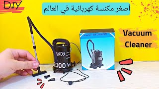 لأول مرة على يوتيوب أصغر مكنسة كهربائية من إعادة التدوير 😍🔌♻️،Mini vacuum cleaner from recycling