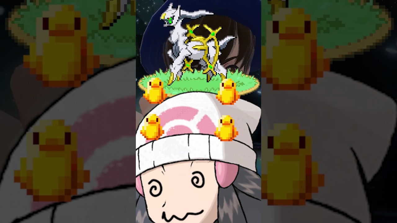 Conseguir a Arceus en Pokémon es ABSURDO #pokemon