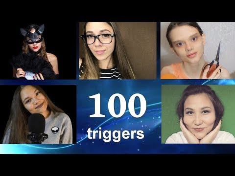 АСМР 🎧 100 ТРИГГЕРОВ ЗА 11 МИНУТ | 100 triggers in 11 minutes | Коллаб. Быстрые и медленные триггеры