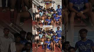 RADAN SPORTS CLUB, THEVARAM 💥 #thenitn60 #thevaram #kabaddi #sports