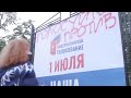 "Нет поправкам. Путина в отставку!".  Граффити в центре Москвы