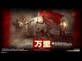LEFT 4 DEAD 2 | Wan li | Full Campaign | iaBots +Mods | 4K