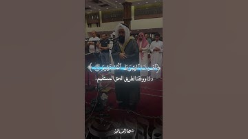 سورة  الفاتحة  - ناصر الطويل - Surah Al-Fatihah #المصحف #surah #quran #ناصر_الطويل #اكسبلور