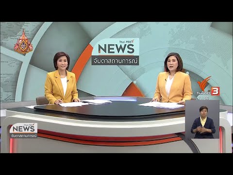 ร้องเรียนทุจริตอาหารกลางวัน