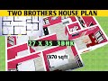 HOME PLAN 3D//HOUSE DESIGN 27X35//870SQFT GHAR KA NAKSHA//MAKAN