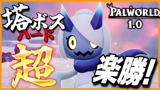 [Shadow Monster] Easily shuts down opponents susceptible to poison! With 'Uramy' in your party, y...