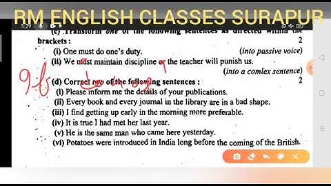 U.P.Board 12th English Unsolved 2017 set 1 Solved by Ramesh Sir