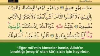 KURANI KERİM SAYFA 230 - ONİKİNCİ CÜZ  HUD (as) SURESİ - TÜRKÇE - İNGİLİZCE ALTYAZILI