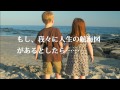 あなたの未来を知る方法とは