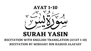 SURAH YASIN يٰسٓ (AYAT 1-10) | ENGLISH TRANSLATION | MISHARY BIN RASHID AL-AFASY
