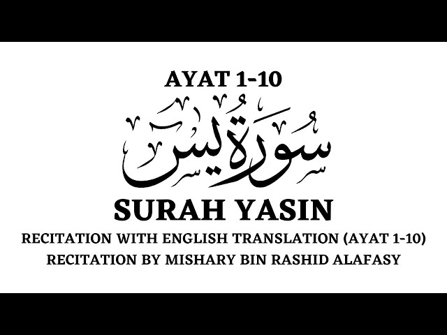 SURAH YASIN يٰسٓ (AYAT 1-10) | ENGLISH TRANSLATION | MISHARY BIN RASHID AL-AFASY