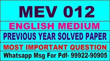 mev 12 previous year solve paper | mev 12 important questions | mev 12 study material