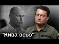 ⚡ Ілля Кива - &quot;ВСЬО&quot;! Юсов ПІДТВЕРДИВ інформацію про колишнього нардепа