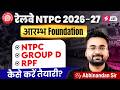 RRB NTPC 2026-27 | Complete Preparation Strategy For NTPC, Group D &amp; RPF Exam 2026 | Abhinandan sir