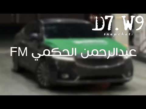 ريمكس اليوم الوطني سر بنا يا محمد وعزك يدوم من مساري الليل لاطراف النجوم راشد الماجد بطيء